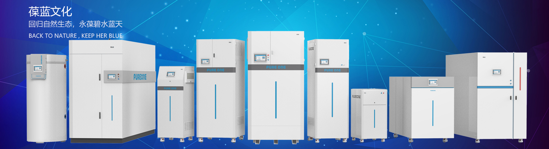 北京葆蓝科技有限公司